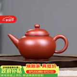 束氏宜兴原矿朱泥手工紫砂壶手工制大红袍泥料紫砂茶具养生泡茶壶礼盒