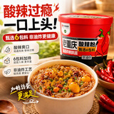 小香厨老重庆酸辣粉150g*6桶 免煮冲泡方便速食非油炸夜宵整箱