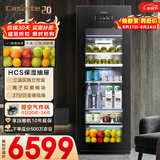 卡萨帝（Casarte）220L冰吧家用冷藏柜保鲜柜客厅大容量多功能精致小冰箱立式小型冰柜展示柜三温区LC-220JE以旧换新