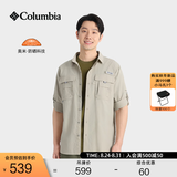 Columbia哥伦比亚户外男女钓鱼系列UPF50防晒防紫外线衬衫FJ7048 159 浅化石灰 男女同款  M (175/96A)