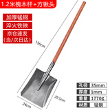 福利达铁锹锰钢铁锨木把农用平头挖土工具大全种菜家用户外松土神器铲子