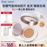 袋鼠妈妈美白养肤气垫防晒隔离遮瑕三合一持妆粉底敏肌适用彩妆护肤品白皙