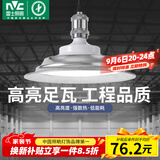雷士（NVC）led大功率灯泡工矿灯节能E27球泡灯家用单灯大瓦数80W白光6500K
