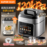 苏泊尔（SUPOR）120kPa超高压电压力锅速嫩蒸鲜呼吸高压锅5L家用2000W钛钢0涂层电饭煲电饭锅 上蒸下煮 一锅出多菜 304钢釜+0氟陶晶 5L 无蒸盒