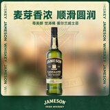 尊美醇（Jameson）世涛桶 爱尔兰威士忌 1000ml 40度 进口洋酒 调酒 鸡尾酒 嗨棒