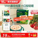 英氏宝宝面条 6个月婴儿面条婴幼儿童钙铁锌营养面条搭配食品宝宝辅食 2阶婴标钙铁锌营养线面（番茄牛肉）200g