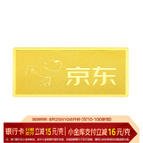 领丰金（LING FENG GOLD）联名款足金9999黄金投资金条攒零钱收藏七夕节日送人礼物礼品 100g