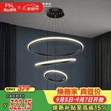 佛山照明客厅LED餐厅吊灯北欧轻奢创意餐桌灯具可调节吊线45W