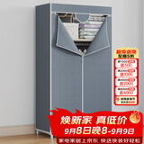 蜗家简易衣柜卧室布衣柜加厚组装衣橱衣服收纳柜出租屋宿舍布衣柜