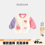 嘟嘟家儿童外套时髦秋装男童棒球服卡通上衣女童衣服洋气秋季宝宝童装潮 粉色 90