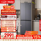 海尔「小红花系列」418L十字门母婴冰箱594mm专业超薄零嵌BCD-418WGHTDB9S9U1国家补贴