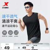 特步速干背心丨男子透气夏季健身衣无袖冰丝篮球训练坎肩运动背心上衣