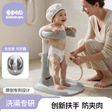 哆哆哈尼婴幼儿洗澡神器宝宝站立洗浴沐浴澡盆儿童淋浴台可折叠洗头洗屁屁 可折叠款-莫兰迪·灰【创新扶手防夹肉】正版浴凳+浴帽