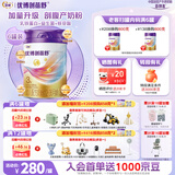 优博剖蓓舒圣元3段858g*6幼儿配方剖宫产奶粉乳铁蛋白欧洲奶源12-36月
