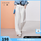 三彩2025冬季新款防透小白裤系列牛仔裤高腰宽松香蕉裤镰刀裤M 云朵白 L 165/72A