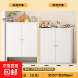 钢制餐边柜靠墙一体矮柜厨房置物架客厅茶水柜铁艺收纳家用防尘柜 三层白色对开铁门【60cm宽】 可落地可站脚 标准款