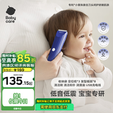 babycare婴儿理发器整机防水低音宝宝专研剃头儿童宝宝专用0-3岁 蓝