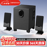 漫步者（EDIFIER） R101V 多媒体2.1台式电脑音箱笔记本手机小音响重低音 黑色