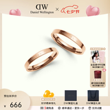丹尼尔惠灵顿（DanielWellington）[七夕情人节礼物]dw情侣对戒时尚经典系列情侣戒指送男友 玫瑰金一对【码数备注】 *