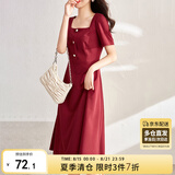 尚都比拉短袖连衣裙女夏季复古赫本风气质通勤裙子中长款A字裙 红色 S