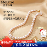 meluxe美奈 14K金akoya天然海水珍珠项链圆形极光全珠链 生日礼物送妈妈 【精品】7.5-8mm