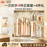 欧珀莱臻源凝时丰润型水乳洁面3件套 保湿紧致 生日礼物送女生