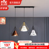 雷士（NVC） 餐厅灯 北欧灯具 铁艺吧台餐吊灯 工业风现代简约创意灯具餐厅灯 多彩3头餐吊灯【带5瓦白光光源】