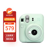 FUJIFILM(富士) instax mini12 一次成像立拍立得相机 七夕礼物 生日礼物 送礼可爱迷你立拍立得相机 MINI12 薄荷绿 官方标配