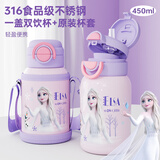 迪士尼（Disney）儿童保温杯316不锈钢吸管直饮水杯幼儿园小学生双饮水壶450ml