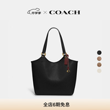 蔻驰（COACH）经典标志DAY 老花暗扣托特包单肩包大容量斜挎包夏季手提女包 B4/黑色