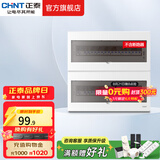 正泰（CHNT）配电箱暗装NEX5-C 强电箱家用电箱 家装断路器空开配电箱 40回路
