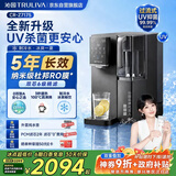 沁园（TRULIVA）RO反渗透星泉台式净饮机冷热一体家用即热制冷加热净水器直饮烧水机茶水吧机家电国家补贴CR-Z7175