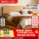 原始原素全实木床现代简约主卧双人床纯实木榫卯大床L701D 【低体-原木色】1.5*2.0m单床 大板床