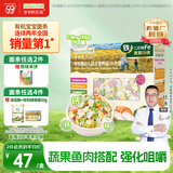 爷爷的农场有机婴幼儿片片面200g  宝宝辅食婴儿面条钙铁锌儿童早餐6-12个月