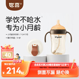世喜婴儿学饮杯6个月以上宝宝喝水奶瓶儿童直饮水杯成长套装混发