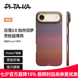 PITAKA适用苹果iPhoneAir手机壳相机按键全包日落三周年磁吸凯夫拉轻薄高级感保护套 加州旧梦2号