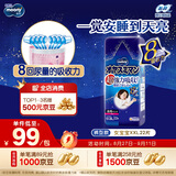 MOONY尤妮佳睡睡裤(女)XXL22片(13-28kg)整夜安睡散闷湿