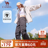 骆驼（CAMEL）休闲裤女士工装裤户外防泼水宽松阔腿直筒百搭新款伞兵运动裤子