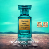 TOM FORD【教师节礼物】绝耀倾橙30ML TF香水橙花油柑橘调 生日礼物送女友