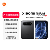 小米Xiaomi 18 Fold  新形态 中折叠手机 玄戒O3 AI旗舰处理器 徕卡2亿 黑色 16GB+1TB 5G手机