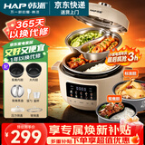 韩派太极斧电压力锅双胆电压力锅家用鸳鸯电饭锅高压锅一体4L智能全自动一锅两煮4-6个人 米白色（鸳鸯胆+标准胆+蒸盘） 4L