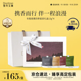 独特艾琳（Dear lrean）车载香薰汽车车内出风口除异味四季星辰礼盒 送男女朋友生日礼物