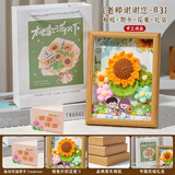 三彩熊中秋节礼物2026新款高档实用幼儿园小学送女老师相框花束谢师礼品