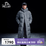 伯希和（Pelliot）【赵露思同款】极光MAX长款羽绒服男鹅绒服防风外套女11340805灰L