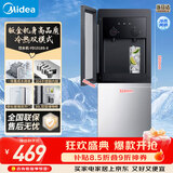 美的（Midea）饮水机家用上置式桶装水钢化玻璃立式双开门办公室加热饮水器家庭桶装饮水YD1518S-X 冷热型
