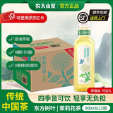 农夫山泉东方树叶 无糖茶饮料 0卡路里整箱装茉莉花茶青柑普洱乌龙茶 【900ml*12瓶】茉莉花茶【原箱整箱-送礼推荐】
