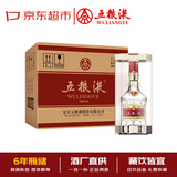 五粮液普五八代 2020年 浓香型白酒 52度 500mL*6 原箱 陈年老酒 中秋礼品