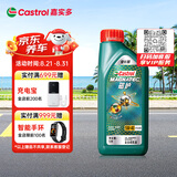 嘉实多（Castrol）磁护智E版 全合成机油 5W-40 SP A3/B4 1L 汽车保养 京东养车自营