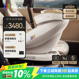 bebebus新国标太空舱儿童安全座椅0-7岁车载宝宝椅isize 经典版