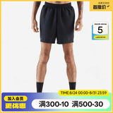 迪卡侬（DECATHLON）显瘦阔腿短裤速干凉感吸湿裤男运动透气宽松训练健身跑步FICM A款黑色-后部拉链口袋 (新旧随机) M
